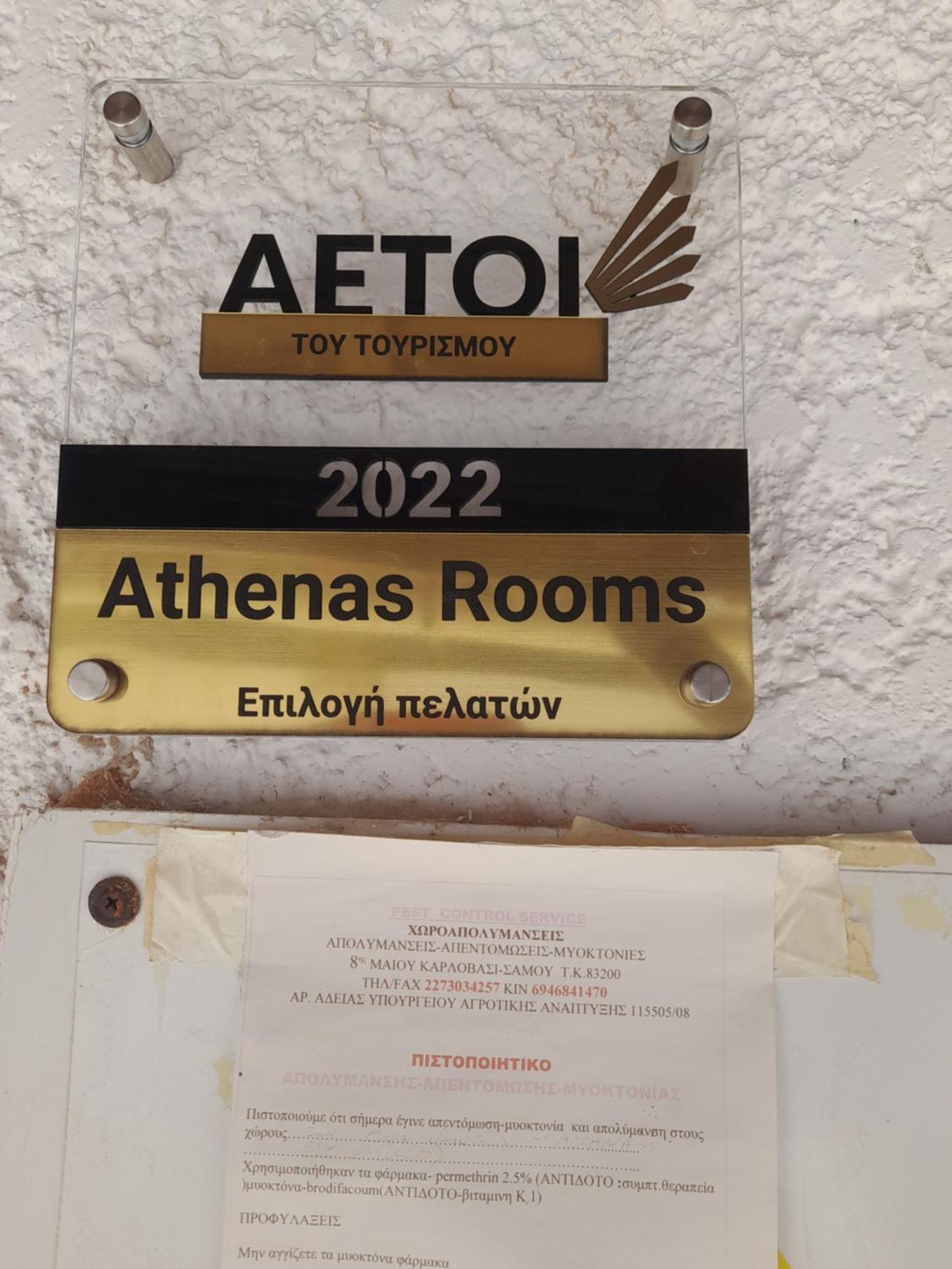 Athina Studios Ájosz Dimítriosz Kültér fotó